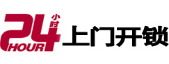 江川开锁_江川指纹锁_江川换锁